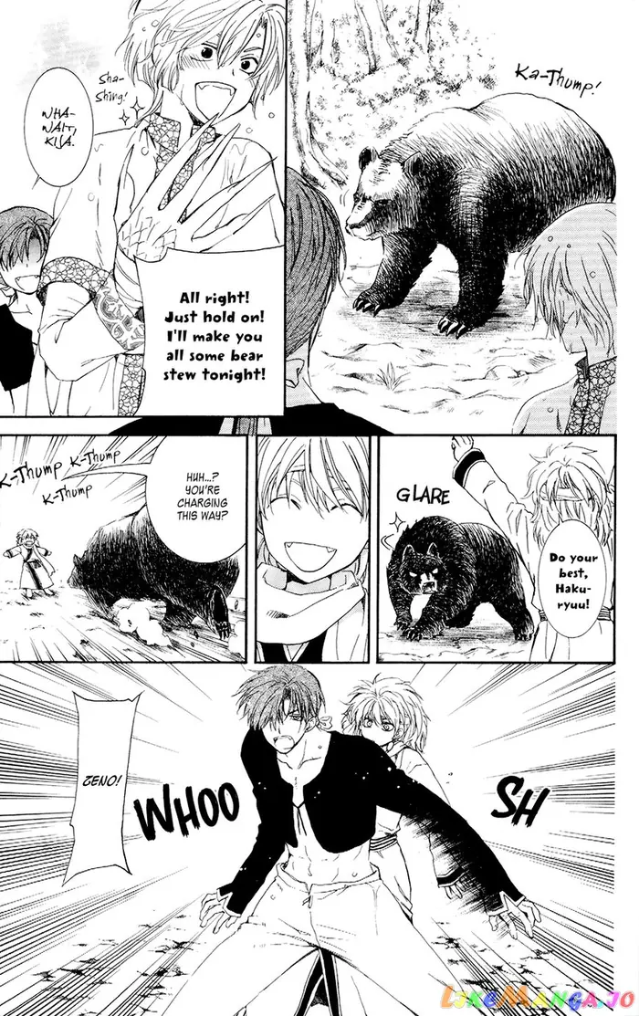 Yona of the Dawn Chapter 105.5 image 05_optimized